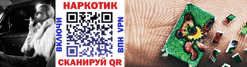 Где купить Невельск Конопля A PVP ГАШ МЕФ