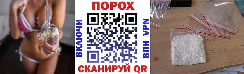 АМФЕТАМИН Розовый  Невельск 