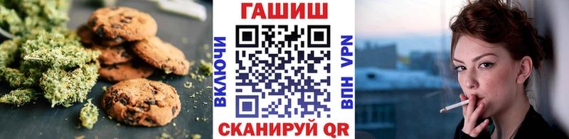 наркотики  Невельск  Еда ТГК конопля 