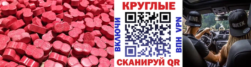 сайты даркнета состав  Невельск  ЭКСТАЗИ TESLA 