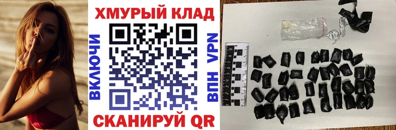 ГЕРОИН афганец Невельск