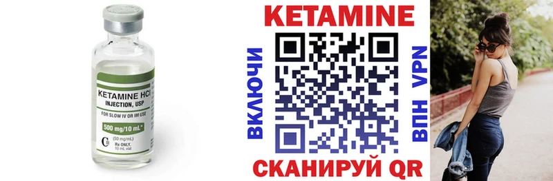 mega маркетплейс  Невельск  КЕТАМИН ketamine 