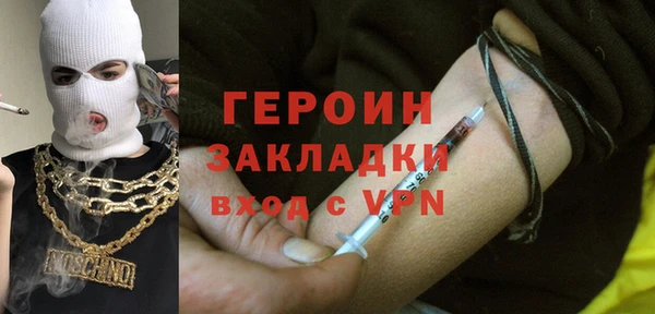 таблы Богородск