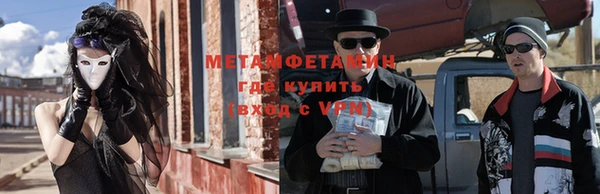 мет Богородицк