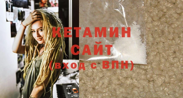 таблы Богородск