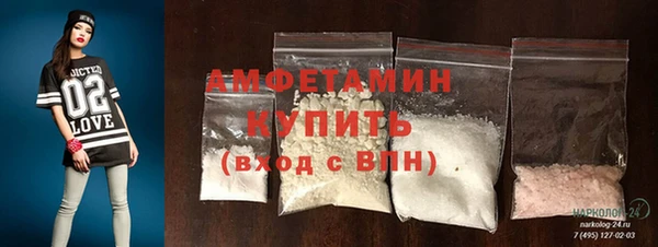 скорость Богданович