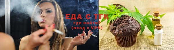 скорость Богданович