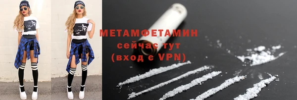 таблы Богородск