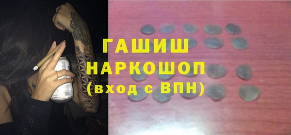 скорость Богданович