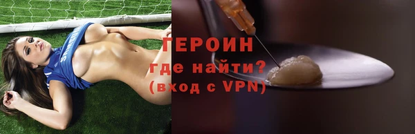 таблы Богородск