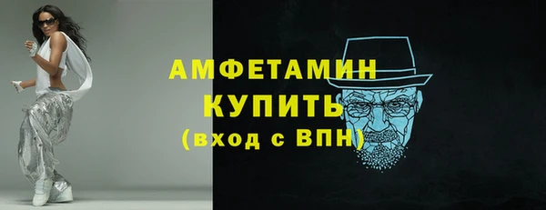 мет Богородицк