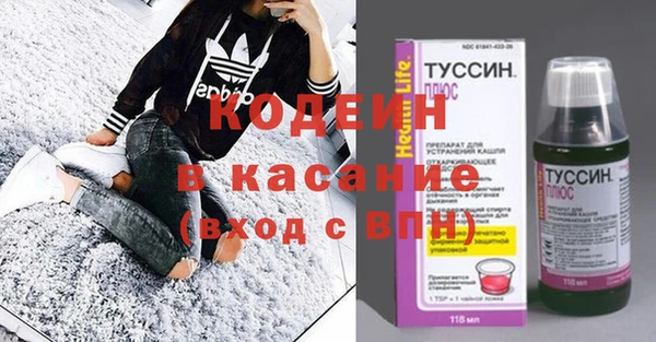 мет Богородицк