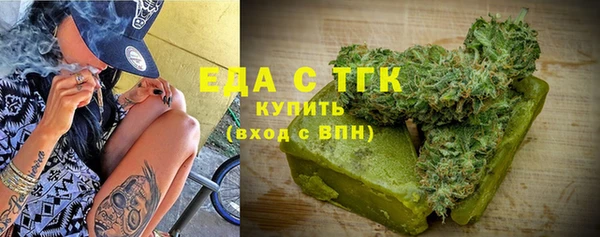таблы Богородск