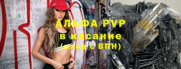таблы Богородск