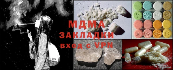 скорость Богданович
