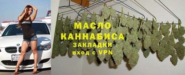 скорость Богданович