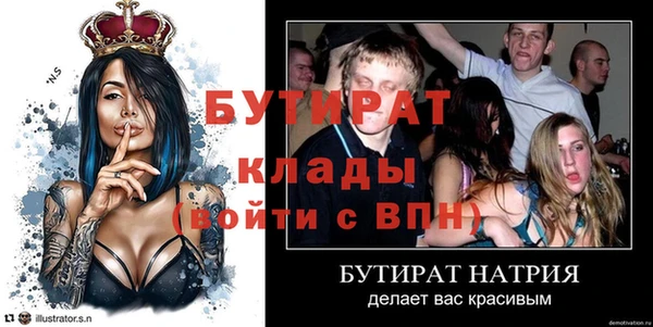таблы Богородск