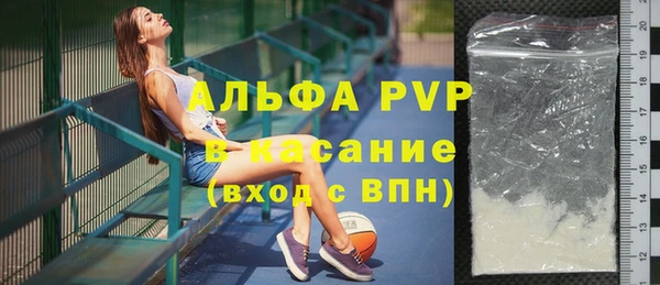 таблы Богородск