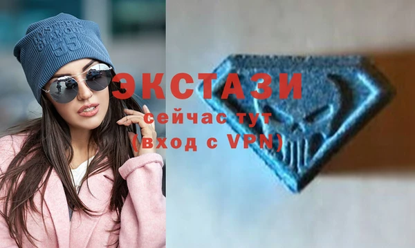 таблы Богородск