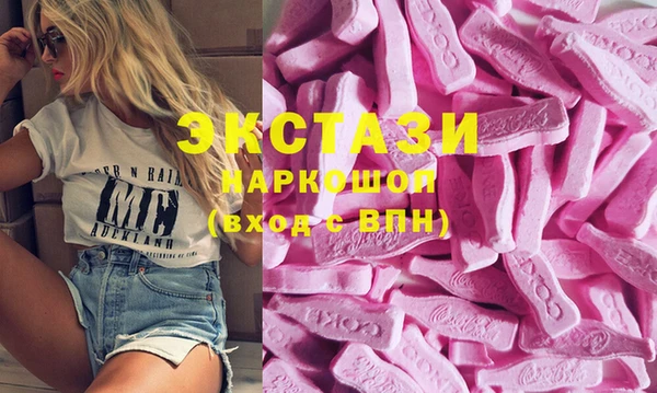 таблы Богородск