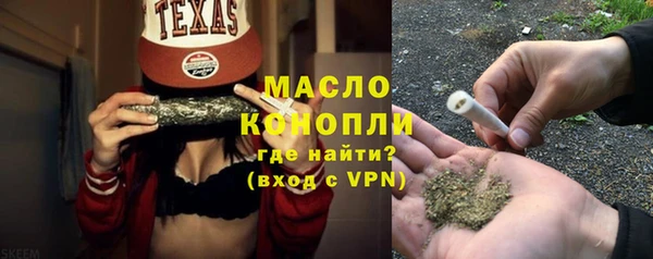 мет Богородицк