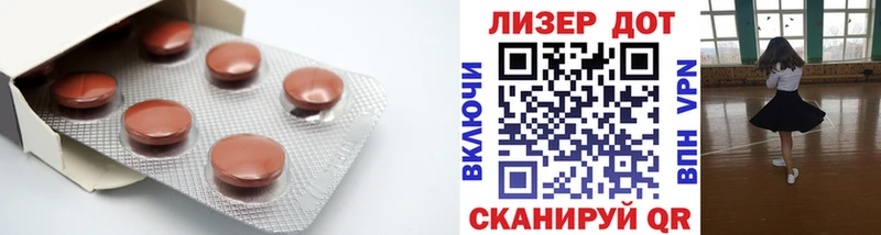 ЛСД экстази ecstasy  Невельск 