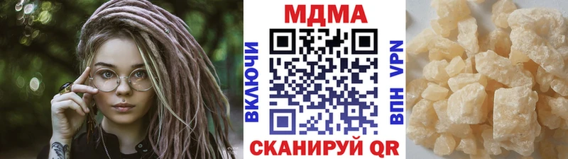 kraken онион  Невельск  МДМА VHQ 