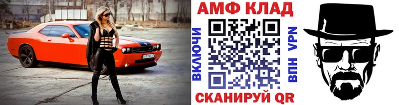 ОМГ ОМГ как войти Невельск МЕТАМФЕТАМИН витя