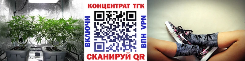 даркнет сайт  Невельск  ТГК вейп 